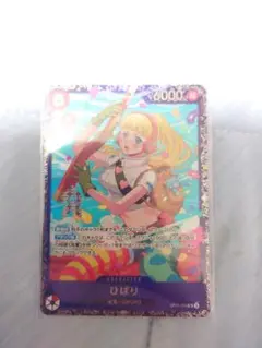ひばり：フラッグシップバトル ベスト8 SR 優勝/入賞プロモ OP11-010