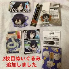 鬼滅の刃 伊黒 小芭内 【3点セット】