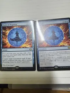 MTG 否定の力　日本語・英語各１枚