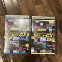 ゲームセンターCX DVD2点セット Amazon.co.jp: ゲームセンターCX DVD-BOX 2 : TVバラエティ
