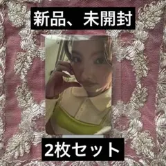 【新品、未開封】TWICE ナヨン fwee フィー トレカ 2枚セット