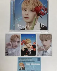 TXT セツナハナビ ソロジャケット盤　 テヒョン　weverse特典