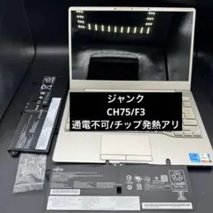 2026年最新】富士通パソコンジャンクの人気アイテム - メルカリ