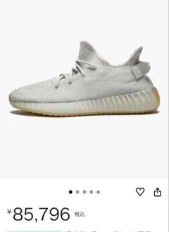 【激レア! 非売品!】YEEZY YZY GAP SHDZ YR3022 カニエ 激レア! 非売品!】YEEZY YZY GAP SHDZ YR3022 カニエ - メルカリ