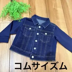 COMME CA ISM デニムジャケット