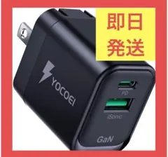 【33W急速充電】GaNⅡ搭載 USB-C & USB-A 2ポート充電器