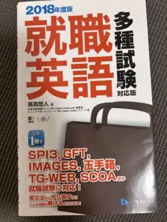 2026年最新】scoa 参考書の人気アイテム - メルカリ