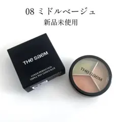 新品未使用 ザセム 08 ミドルベージュ コンシーラーのサムネイル
