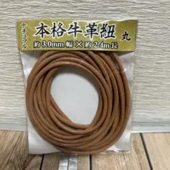 *RY*様 リクエスト 4点 まとめ商品