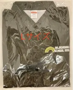 虹ヶ咲学園スクールアイドル同好会 コーチジャケット Lサイズ