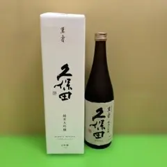 即決歓迎！【新品】久保田 萬寿 720ml 純米大吟醸 日本酒のサムネイル