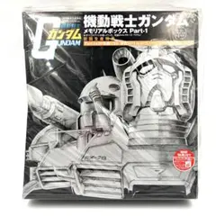 LD 機動戦士ガンダム メモリアルボックス 1、2 - メルカリ