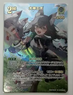 ホロカ 大神ミオ 2nd UR - メルカリ