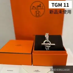 2025年最新】tgm 11コマの人気アイテム - メルカリ