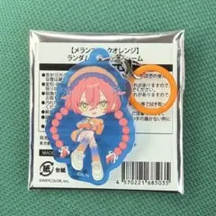 メランコリックオレンジ ランダムアンブレラチャーム 獅子堂あかり