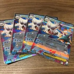 メガユキノオーex RR 4枚