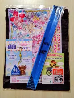 【非売品】 警視庁 ピーポくん リードン リフレクターバンド（青） 他