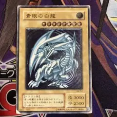 2026年最新】青眼の白龍 レリーフの人気アイテム - メルカリ