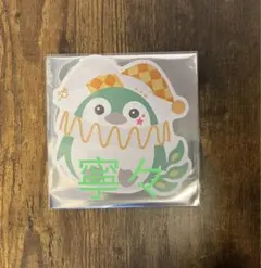 寧々　フェニラン 特典 プロセカ プロジェク