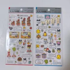 たまごっち おみせっち編①② 2枚セット 大人の図鑑シール　ボンドロ