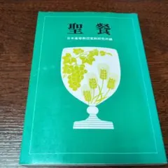 Item thumbnail for item 786bae19-a495-4997-8910-1680639f4ea6