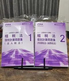 nem様 リクエスト 2点 まとめ商品