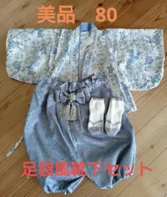 ベビー袴 ドレス