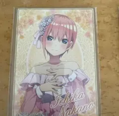 五等分の花嫁 ミニ色紙 ローソンコラボ 中野一花