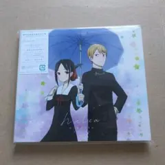 センチメンタルクライシス
