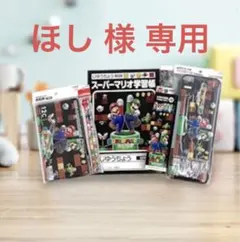 お買い得(^^♪ 三菱鉛筆 スーパーマリオ 文具文具6セット①