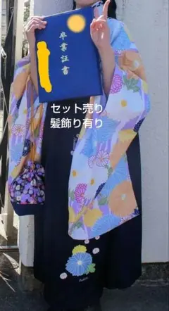 【美品】ピンクラテ 袴 髪飾り付き 5点セット 160サイズ 卒業式 入卒・セレモニー・卒服】SET商品 ピンクラテオリジナル袴