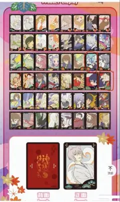 2025年最新】神様はじめました クリアファイルの人気アイテム - メルカリ