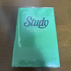 Study Japanese-English Dictionary