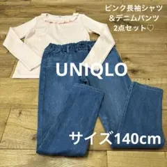 キッズ UNIQLOピンクフリル付きトップス＆デニムパンツ2点セット140cm