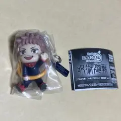 こんにち輪！ フィギュアマスコット 呪術廻戦 vol.2 虎杖悠仁