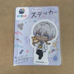 にじさんじ イブラヒム セブンイレブン オリジナルステッカー　1枚　①