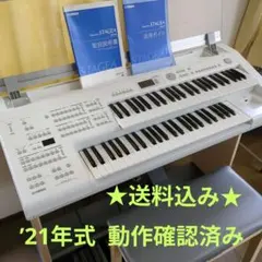 2026年最新】stagea elb 02の人気アイテム - メルカリ