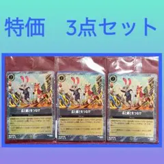 ズートピア2 プロモーションカード　 点と線とをつなげ　入場特典　3点セット