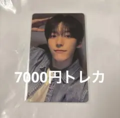 KO1KEYZ 7000円トレカ シンヘン ファンミ 010 トレカ