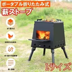 【週末セール】ソロストーブ 薪ストーブ キャンプ 組み立て簡単 折り畳み 高効率 Amazon | ZWSJLC 薪ストーブ 二次燃焼 キャンプ アウトドア