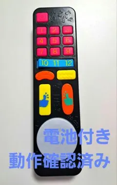 People 5種の知脳ボタンで脳が育つ!知脳リモコン　音声ボタン　電池付き