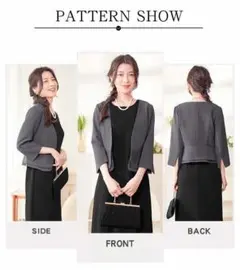 【アウトレット品！】ダークグレー セレモニーカーディガン フォーマル