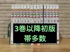 CITY 全巻セット 1~15巻 あらゐけいいち