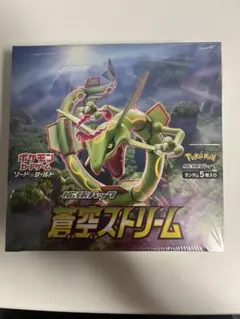 未開封box ポケカ 蒼空ストリーム シュリンク付・納品書あり - メルカリ