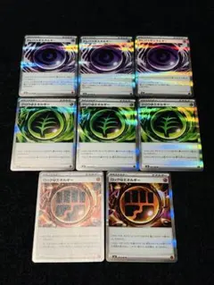 ポケモンカード　ムニキスゼロ　エネルギーセット