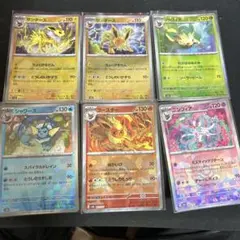 ブイズ モンスターボールミラーセット