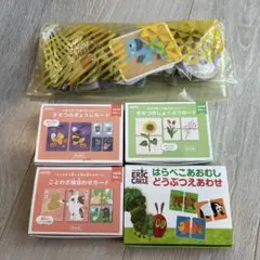 えあわせカード　行事　植物　ことわざ　はらぺこあおむし　動物　マグネット