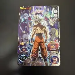 2026年最新】MM6 secの人気アイテム - メルカリ
