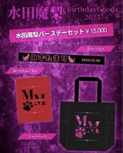 2026年最新】0.1gの誤算 チケットの人気アイテム - メルカリ