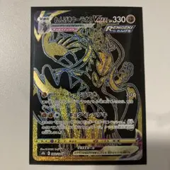 れんげきウーラオスVMAX UR S8b VMAXクライマックス 283/184 - メルカリ